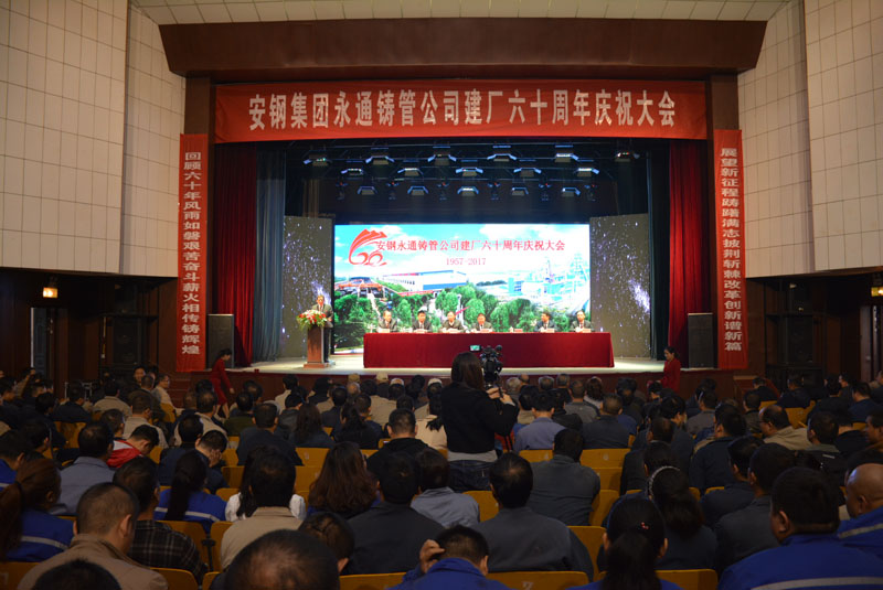 1508305427763828.jpg 會(huì)議現(xiàn)場(chǎng).jpg