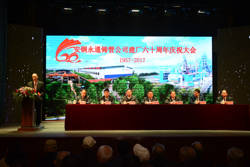1508305602809873.jpg 會(huì)議圖片4.jpg