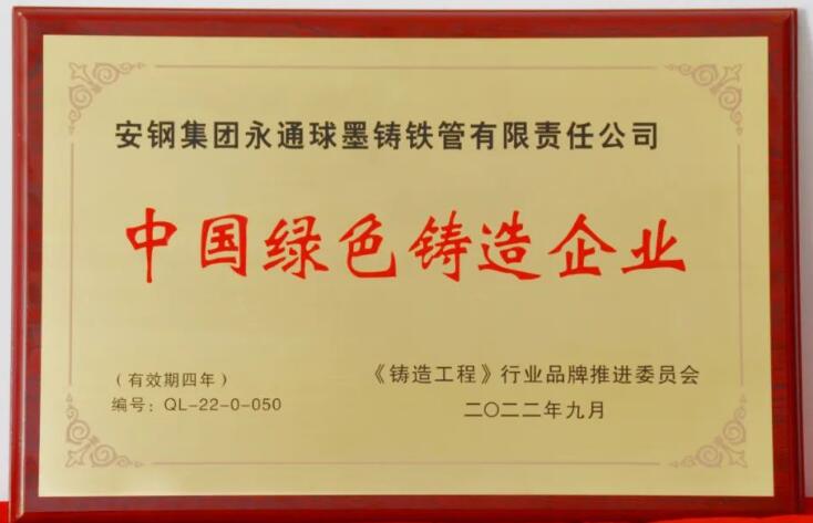 1666237656778564.jpg 微信圖片21.jpg